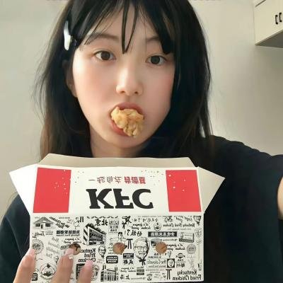 疯子,我和你
